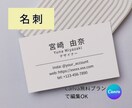 名刺｜淡色×ミニマル｜Canva｜制作します サロン・フリーランス・カフェ・ハンドメイドさん｜おしゃれ向け イメージ1