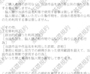 中性、無性、特殊性をお描きします 中性、無性、特殊性特化個性的なキャラクターを提供。 イメージ6