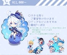 最短1日！かわいく・カッコよくSDイラスト描きます ～グッズやチラシ、POP、動画、WEBなどにもおすすめ～ イメージ4
