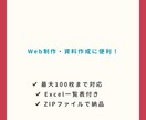 時間短縮！画像素材100枚収集します 画像探しの時間を節約！必要な素材をまとめて収集します イメージ1