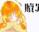 各SNSアイコン、歌ってみたサムネイル等描きます 透明感のあるイラストで目を引く作品をお描きします！ イメージ2