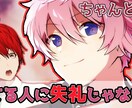 映像系専門学生がサムネイル作成代行します サムネイルの作成を代行させていただきます！！ イメージ2