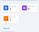 月額ゼロ！自動車整備工場予約システムを制作します 大手の月額費用に悩む整備工場へ。 イメージ4
