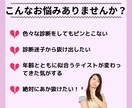 ビデオチャット/新しい「１９タイプ・顔診断」します 知らなかったあなたの魅力が覚醒する診断～細やかで丁寧な診断 イメージ3