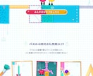 イメージをカタチにweb制作承ります お客様の必要用途に合わせて柔軟に対応いたします！ イメージ3
