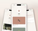 アプリを自然な日英韓にローカライズします UI崩れや審査落ちを防ぐ、ネイティブ品質の翻訳 イメージ5
