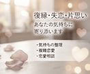 まとまりが無くてもOK！どんな内容でもお聞きします 安心して何でも吐き出してください！ イメージ5