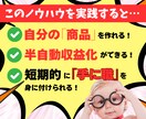 ド素人主婦でもできちゃった秘密副業ノウハウ教えます スマホOK！短期的に『手に職』を身につけてスキルアップ！！ イメージ6