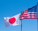 アメリカ人対応！日英・英日ネイティブ翻訳します TOEFL110点！高品質な翻訳提供を提供！ イメージ1