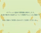 質問2つ♡最良のご選択の一助に！未来鑑定します 安心価格♡無限の可能性を掴み取る！選択や挑戦の参考に⭐︎ イメージ3