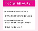 副業初めてでも大丈夫！半自動で稼げる方法教えます カンタン3ステップ！おすすめ副業！ イメージ5