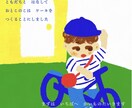 かわいらしくゆるいイラストを描きます 動物でも似顔絵でも物であればなんでも描きます！ イメージ3