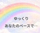 看護師ママのしんどい気持ち、お話を聞きます 声で話すことで、少し肩の力を抜く時間です。 イメージ3