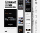 HTML / CSSの修正・調整承ります HTML/CSSに関する小さなお困りごとに対応いたします。 イメージ6