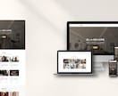 モダンで高品質Webサイトを制作いたします プロが最適なご提案をいたします。 イメージ10