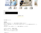 求人広告代理店での経験を活かし求人原稿を作成します Airワーク・エンゲージ／元求人広告代理店制作担当／原稿作成 イメージ5