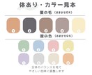 ママに人気◎保育士がやさしいアイコンお描きします ほっとするやさしい雰囲気を形に イメージ8