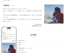 コスパ抜群！★WordPressでHP制作します 見本HPあり・お急ぎ対応OK・アフターフォロー付き イメージ4
