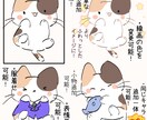 ゆるい動物いらすと描きます アイコンやワンポイント、その他使用方法いろいろ！ イメージ2