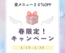 サロン向け | SNS投稿用画像３枚作成します 実績作り価格にて、まずは３枚1000円〜でお試しください！ イメージ2