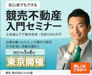 見やすく、伝わるバナーを1500円で制作します 丁寧なヒアリングを通して、あなたの想いをデザインします。 イメージ2