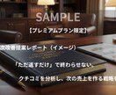 現役ホテルマンがGoogleクチコミ返信代行します 10年の知見でお叱りを感謝へ。毎日巡回でブランドを守ります イメージ4