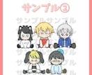 商用利用込♡おっちんとんミニキャラお作りします 修正無制限!!活動者かどうかに関わらずどなたでも!! イメージ3