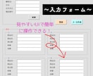 Excel作業の自動化・システム化をします あなたの常識を変える革命的なツールをお作りします！ イメージ10