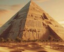 独自の極上霊視✨シェケルの力で縁結びいたします 古代エジプト占術であなたとお相手の想いを近づけませんか？ イメージ3