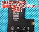 iPhoneバッテリー交換します!ます iPhone バッテリー交換、警告メッセージ出ない！ イメージ4