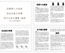 タイムラプス動画で手相鑑定をします わかりやすい動画解説付きです。 イメージ3