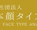 高く自分をブランディングする方法教えます ☆自信が持てない貴女へ生まれ変わるくらいの変化をプレゼント イメージ3