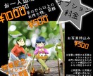 お洒落なイラストと写真のコラージュを作成します 人と被らずユニークなアイコン　あなたの夢や憧れを形にします！ イメージ10