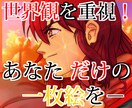 配信・動画用！世界観重視オリジナル一枚絵制作します あなたの世界観に合わせた唯一のオリジナルイラストを！ イメージ1