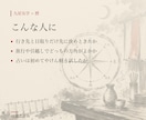運気を味方につける吉方位旅行の行き先を出します あんたの運気が開く方角と、動いてよか日ば イメージ2