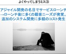 正しい事業推進のメソッドを細かく教えます 正しい進め方や、よくある失敗要因を解説！（限定5名さま！） イメージ4