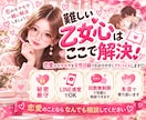 男性限定 【7日間】恋の悩み真剣にお話聞きます ゆっくり恋のお悩み一緒に考えます！7日間しっかりサポート！ イメージ3