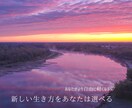 ツインレイ専科「サイレント課題と未来」鑑定します ツインレイ★ツインソウル★二人の未来★復縁★【恋愛全般】 イメージ7