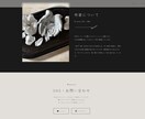 店舗様向けのHPをAIで制作します 写真を活かした、伝わるサイトをご提案します イメージ3