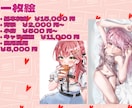 美麗イラスト制作します ミニキャラ、アイコン、立ち絵など高品質に仕上げます！ イメージ6