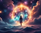 タロット＆占星術のハイブリッド占術で占います テキスト鑑定☆星の導きとタロットの神秘であなたの心に潤いを イメージ9