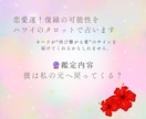 恋愛運！復縁の可能性をハワイのタロットで占います この恋諦める？もう一度だけチャンスがほしい イメージ2