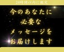 霊視オラクルで必要なメッセージをお届けします 占いが初めての方にもに安心して受けていただけます。 イメージ2
