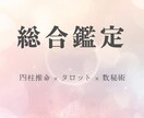 三占術で心の流れを静かに整えます 迷いを軽くし、今の流れをやさしく見つめます イメージ1