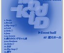 シンプル可愛いイベント•SNS告知画像を作成します はじめてでも使いやすい、シンプルで可愛い告知画像です！ イメージ9