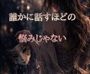 私らしい人生をタロットで見つけ、後押しします 【36時間以内】自分らしい選択と、分かち合える喜びへ イメージ3
