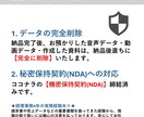 1分35円で音声文字起こしを承ます ~経理事務の経験を活かし丁寧な書き起こし承ります！~ イメージ8