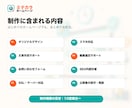 見てから決めるホームページを制作します 購入前に仮サイト確認｜公開後の保守・更新も対応 イメージ5