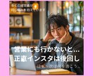 インタグラム投稿を10個作成します 次の投稿ネタにお悩みの方におすすめ！ イメージ2