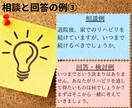 リハビリに取り組むあなたの悩み・不安を減らします ケガ・病気・加齢による体と心の悩み｜メッセージカウンセリング イメージ8